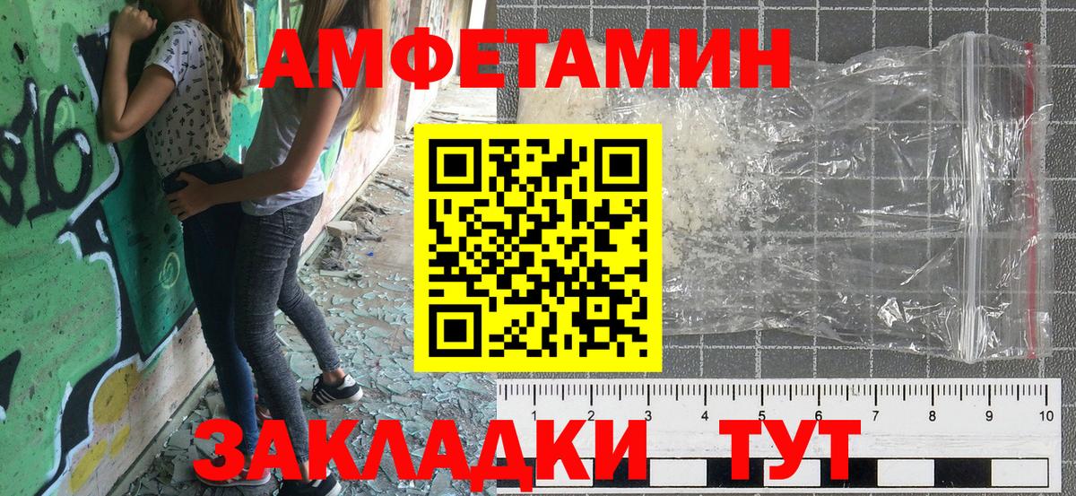 Амфетамин 98%  Вход с VPN  ссылка на мегу как войти  Алапаевск 