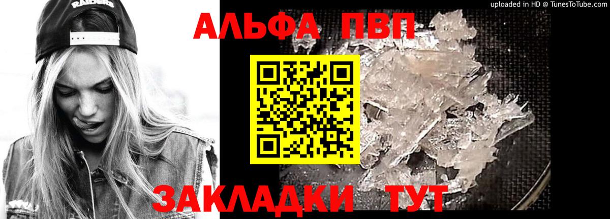 Алапаевск  А ПВП СК КРИС  APVP СК КРИС  Вход с VPN 