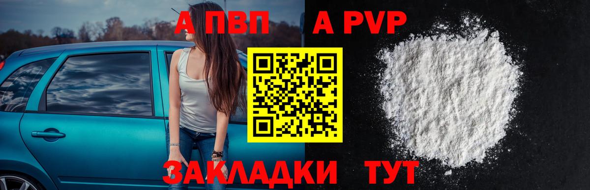 МЕТАДОН Алапаевск