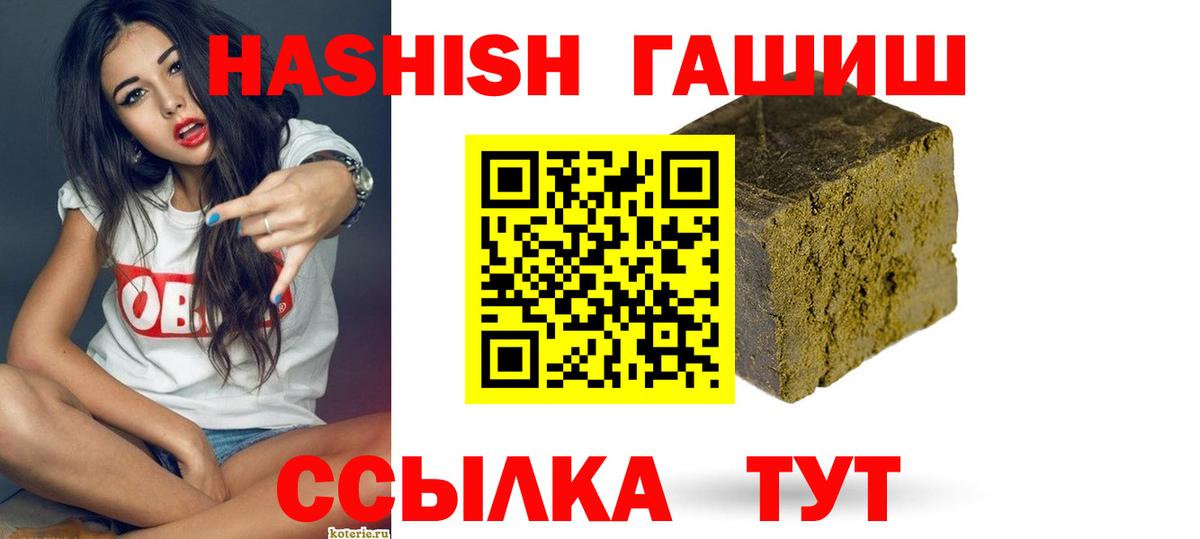 Альфа ПВП СОЛЬ кристаллы  Алапаевск  Меф МЯУ МЯУ кристаллы  Вход с VPN  COCAIN  Бошки Шишки  Метамфетамин  Гашиш  Cocaine 