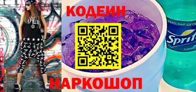 марки nbome Гусев
