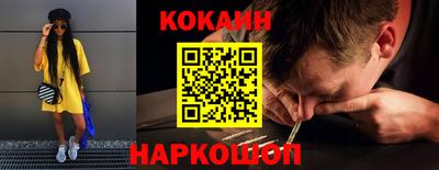 ГАЛЛЮЦИНОГЕННЫЕ ГРИБЫ Гусь-Хрустальный