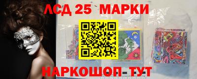 марки nbome Гусев