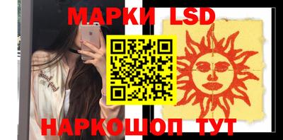 Альфа ПВП Гусиноозёрск