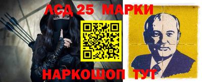 марки nbome Гусев