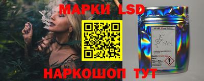 ГАЛЛЮЦИНОГЕННЫЕ ГРИБЫ Гусь-Хрустальный