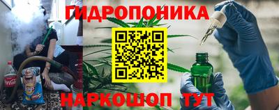 Альфа ПВП Гусиноозёрск