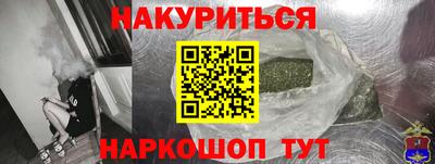 Альфа ПВП Гусиноозёрск