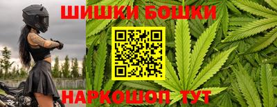 марки nbome Гусев