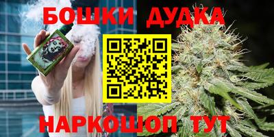 марки nbome Гусев