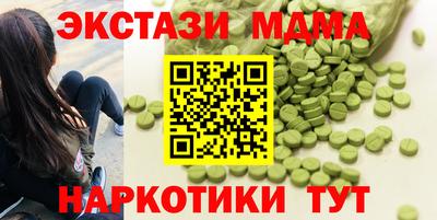 Альфа ПВП Гусиноозёрск