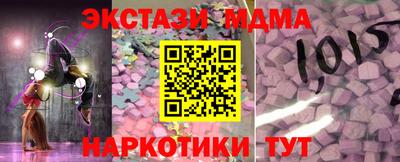 марки nbome Гусев