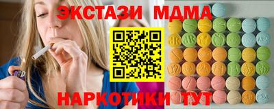 ГАЛЛЮЦИНОГЕННЫЕ ГРИБЫ Гусь-Хрустальный
