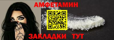 Альфа ПВП Гусиноозёрск