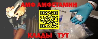 Альфа ПВП Гусиноозёрск