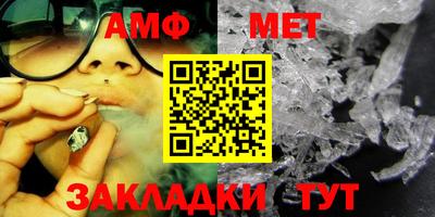 Альфа ПВП Гусиноозёрск