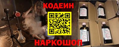 Альфа ПВП Гусиноозёрск