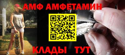 Альфа ПВП Гусиноозёрск