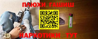 марки nbome Гусев