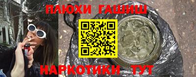 ГАЛЛЮЦИНОГЕННЫЕ ГРИБЫ Гусь-Хрустальный