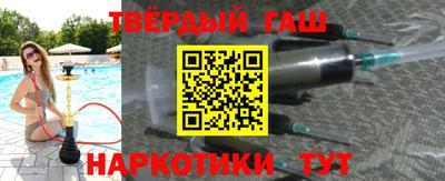 ГАЛЛЮЦИНОГЕННЫЕ ГРИБЫ Гусь-Хрустальный
