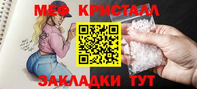 Альфа ПВП Гусиноозёрск