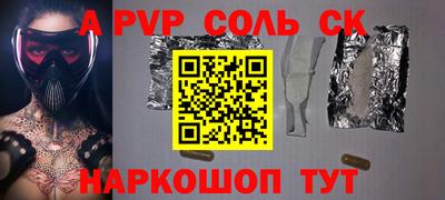 марки nbome Гусев
