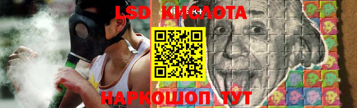 ЛСД экстази ecstasy Алапаевск