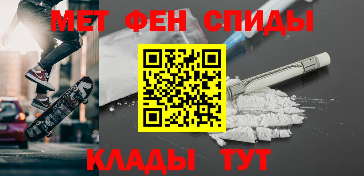 МЕТАМФЕТАМИН Декстрометамфетамин 99.9%  МЕТАМФЕТАМИН Декстрометамфетамин 99.9%  Алапаевск  Вход с VPN 
