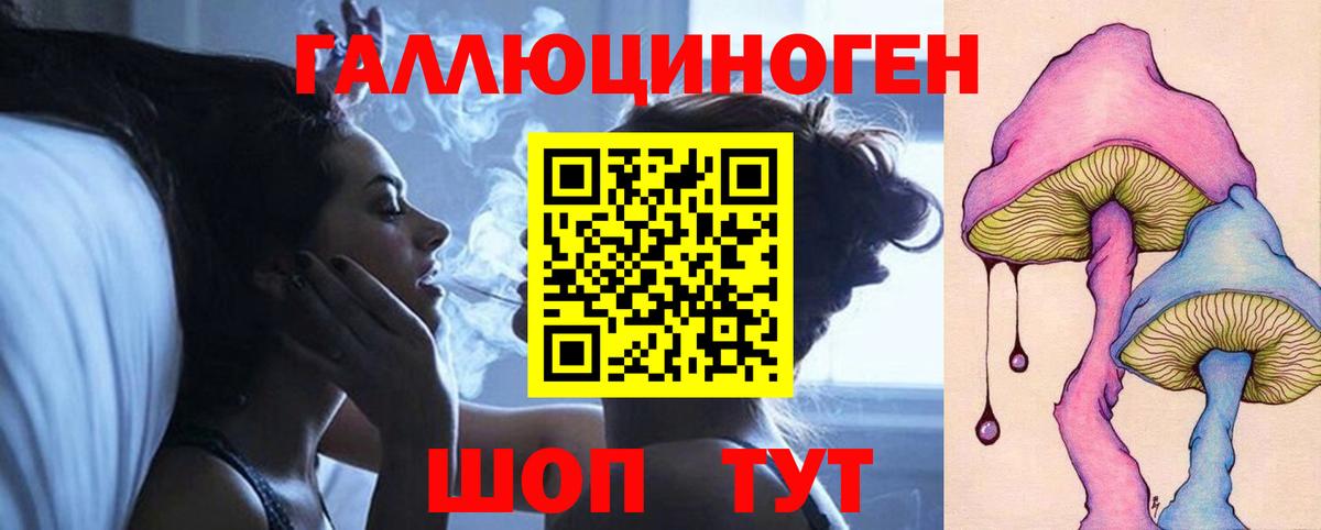 Алапаевск  Псилоцибиновые грибы мицелий  купить  цена  Вход с VPN 