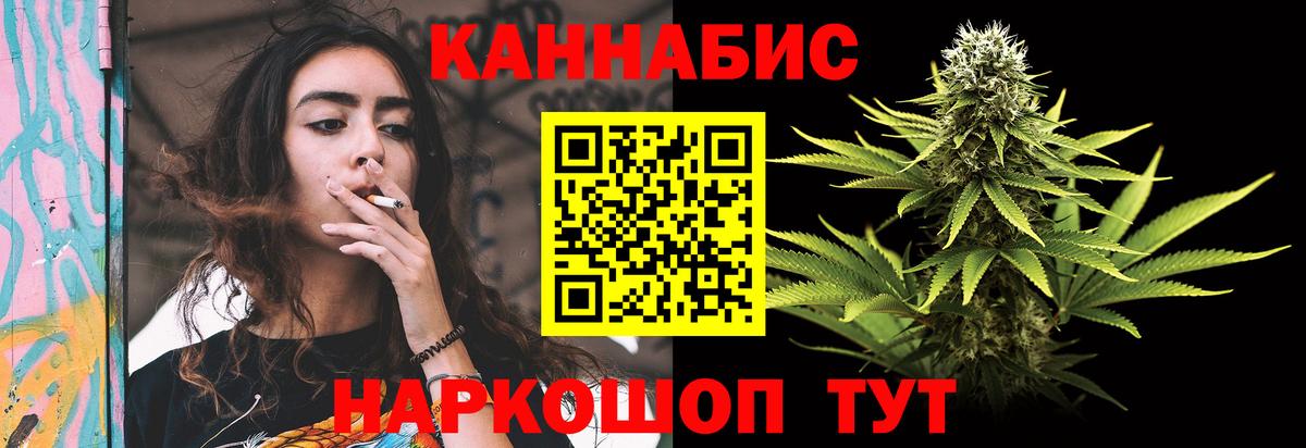 Шишки марихуана White Widow Алапаевск